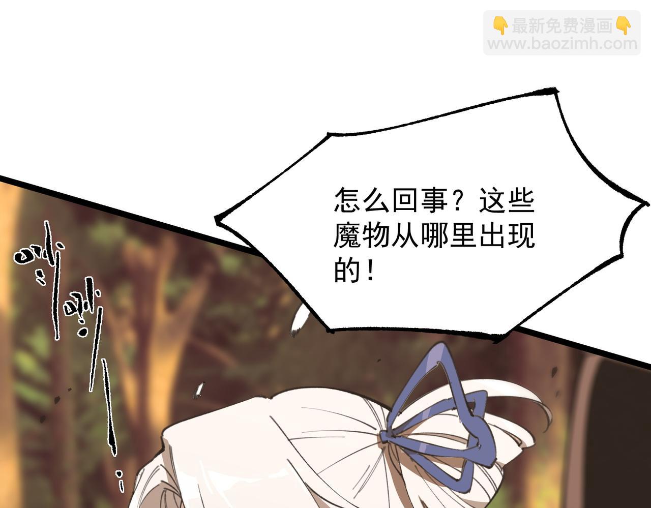 第49话 擂台上你还玩手机？(1/5)-第49话