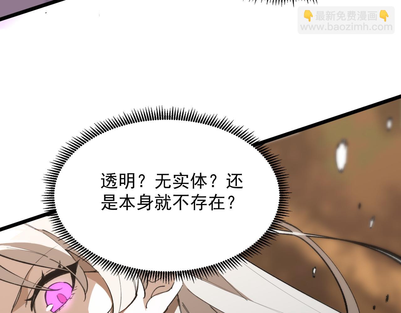 第49话 擂台上你还玩手机？(1/5)-第49话