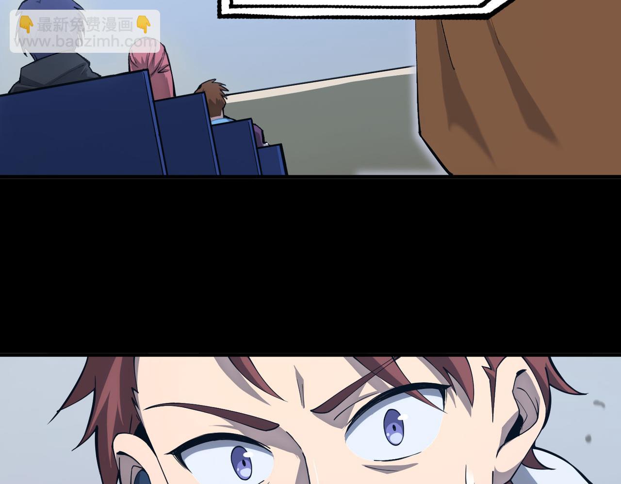 第5话 横扫副本(1/5)-第5话