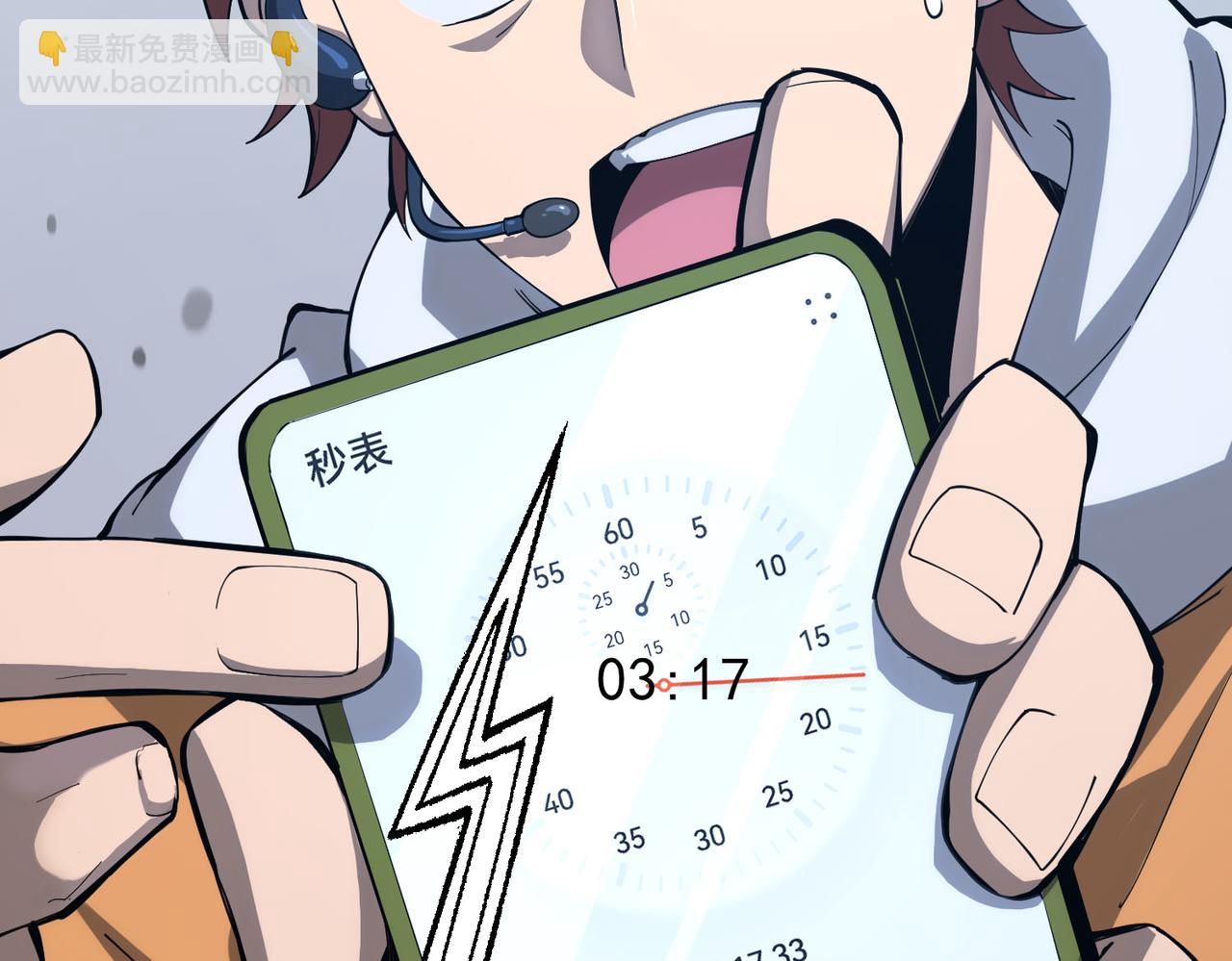 第5话 横扫副本(1/5)-第5话