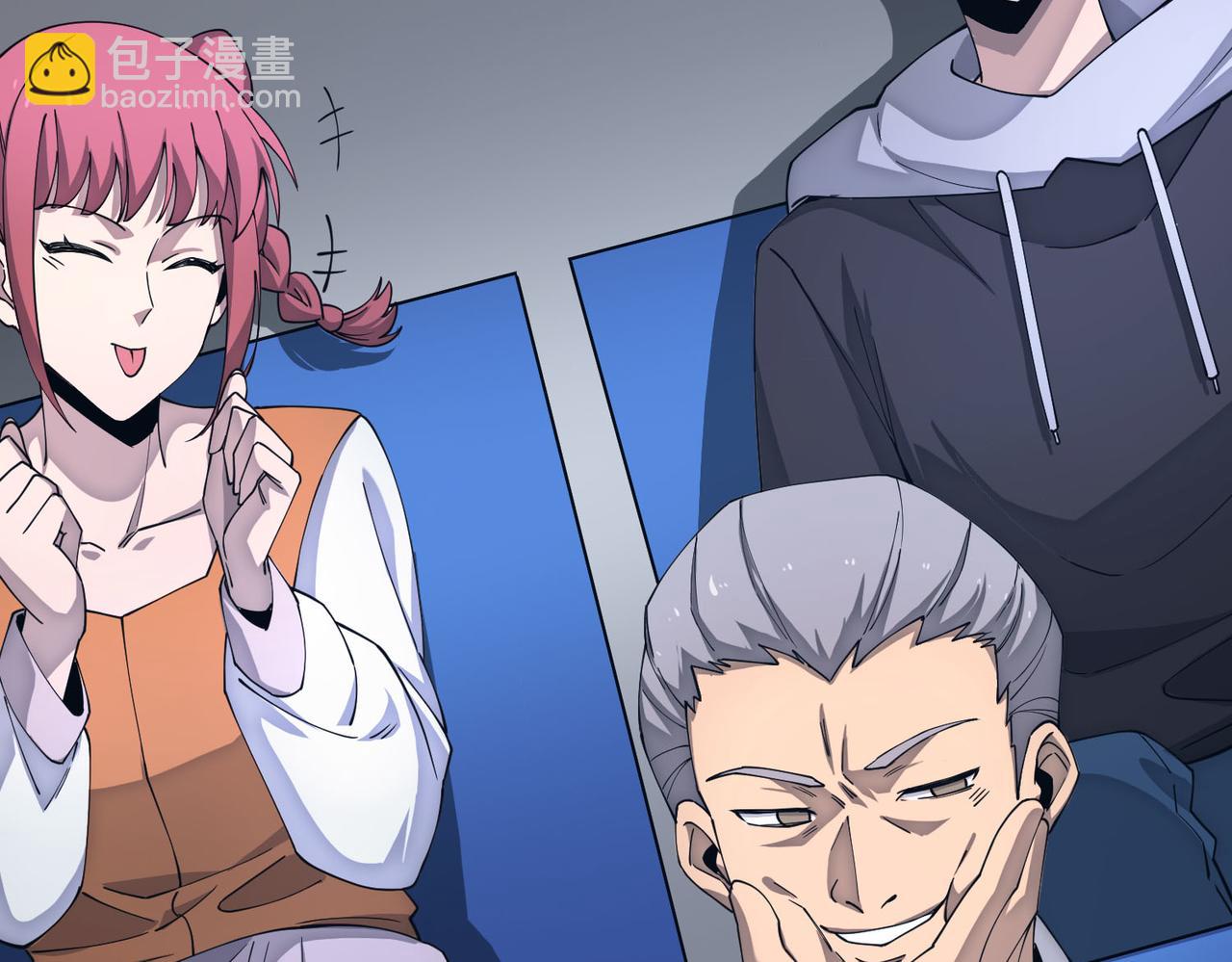 第5话 横扫副本(1/5)-第5话