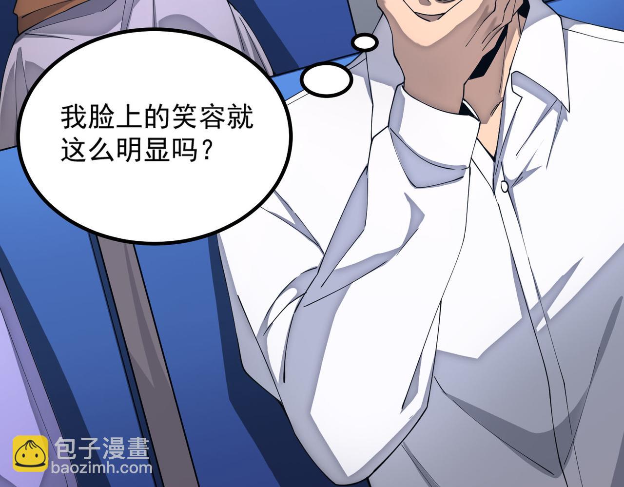 第5话 横扫副本(1/5)-第5话