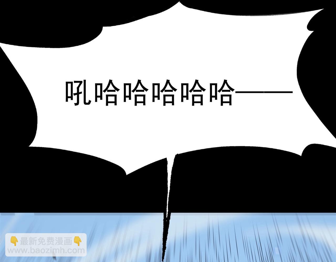 第5话 横扫副本(1/5)-第5话