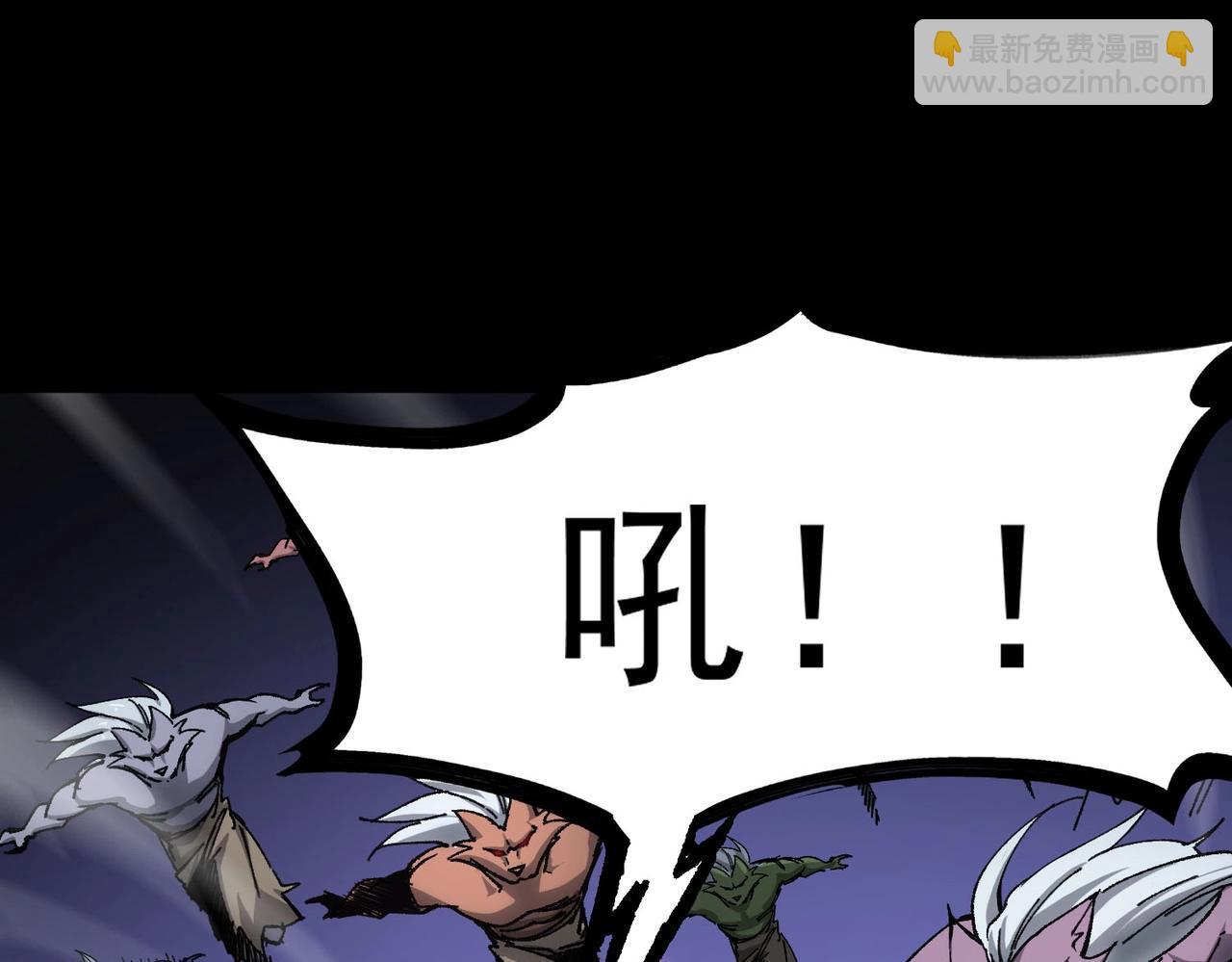 第5话 横扫副本(1/5)-第5话