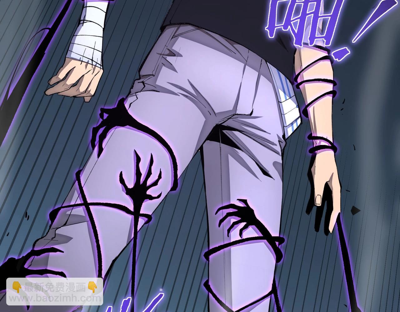 第5话 横扫副本(1/5)-第5话