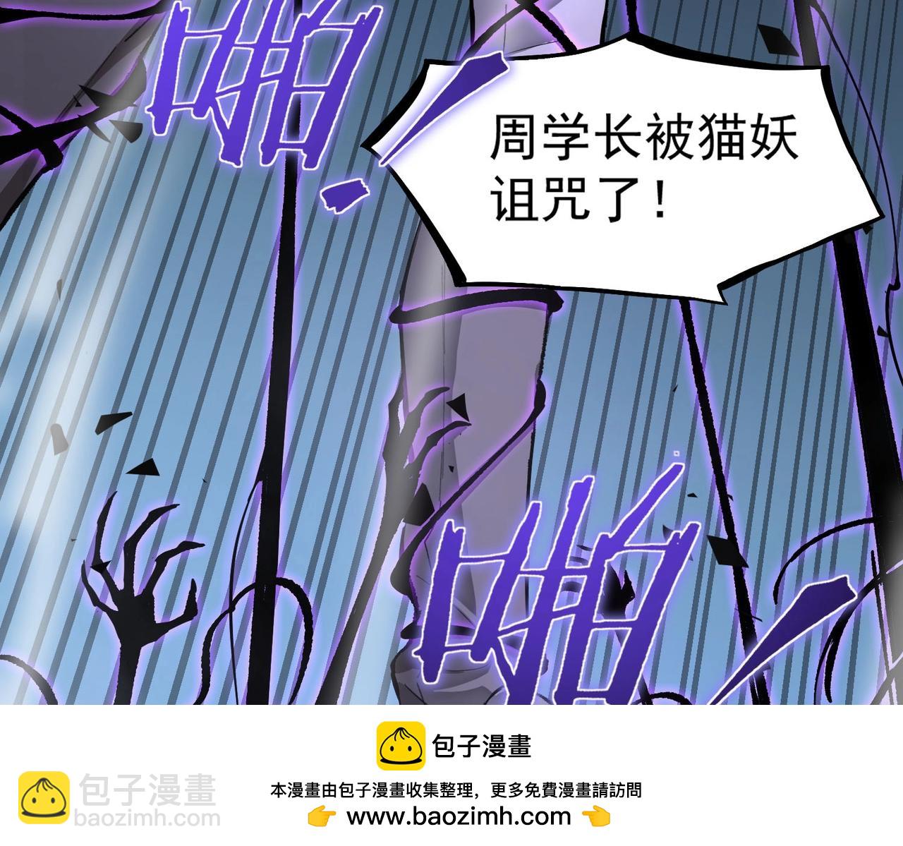 第5话 横扫副本(1/5)-第5话