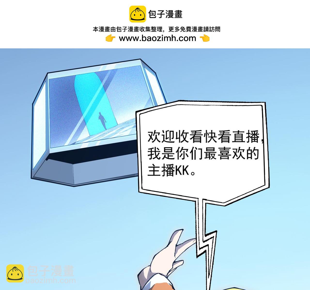 第5话 横扫副本(1/5)-第5话