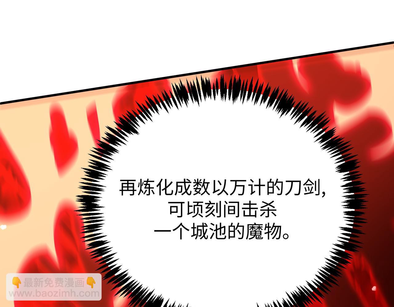 第51话 可以请我喝一杯吗(1/5)-第51话