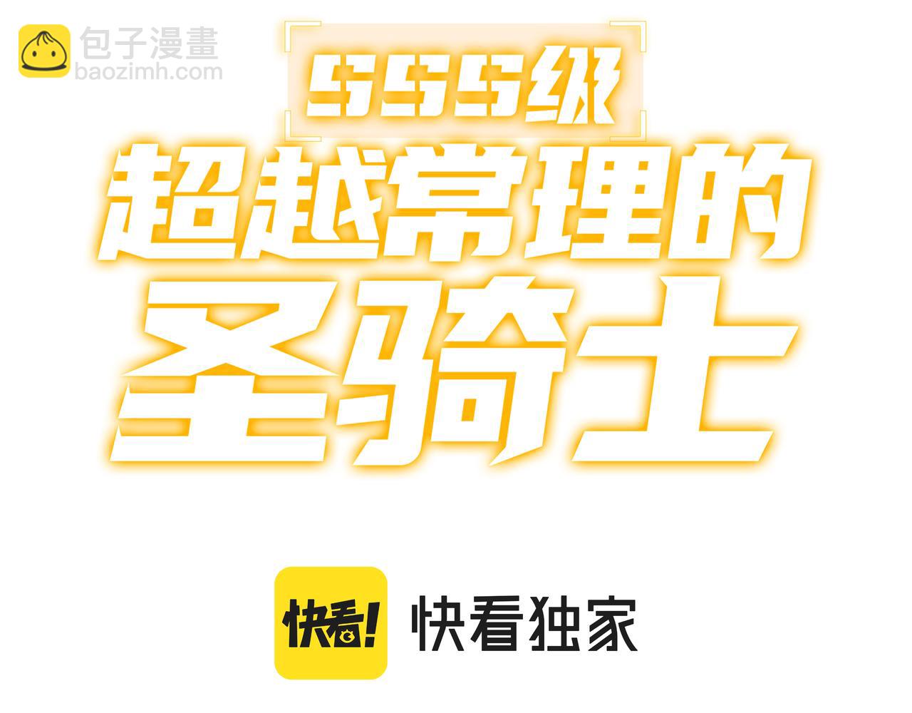 第51话 可以请我喝一杯吗(1/5)-第51话