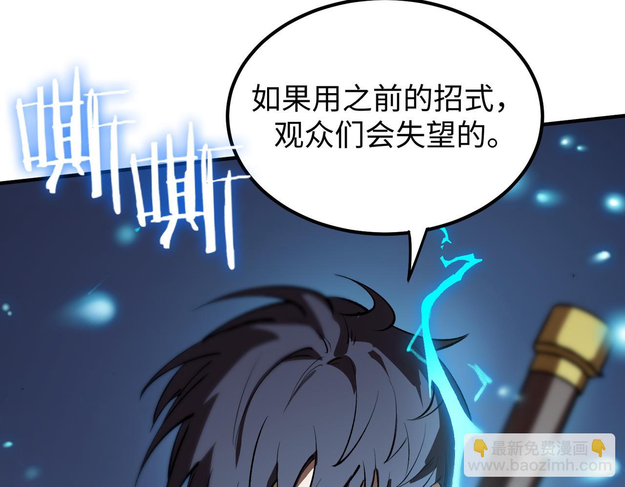 第51话 可以请我喝一杯吗(1/5)-第51话