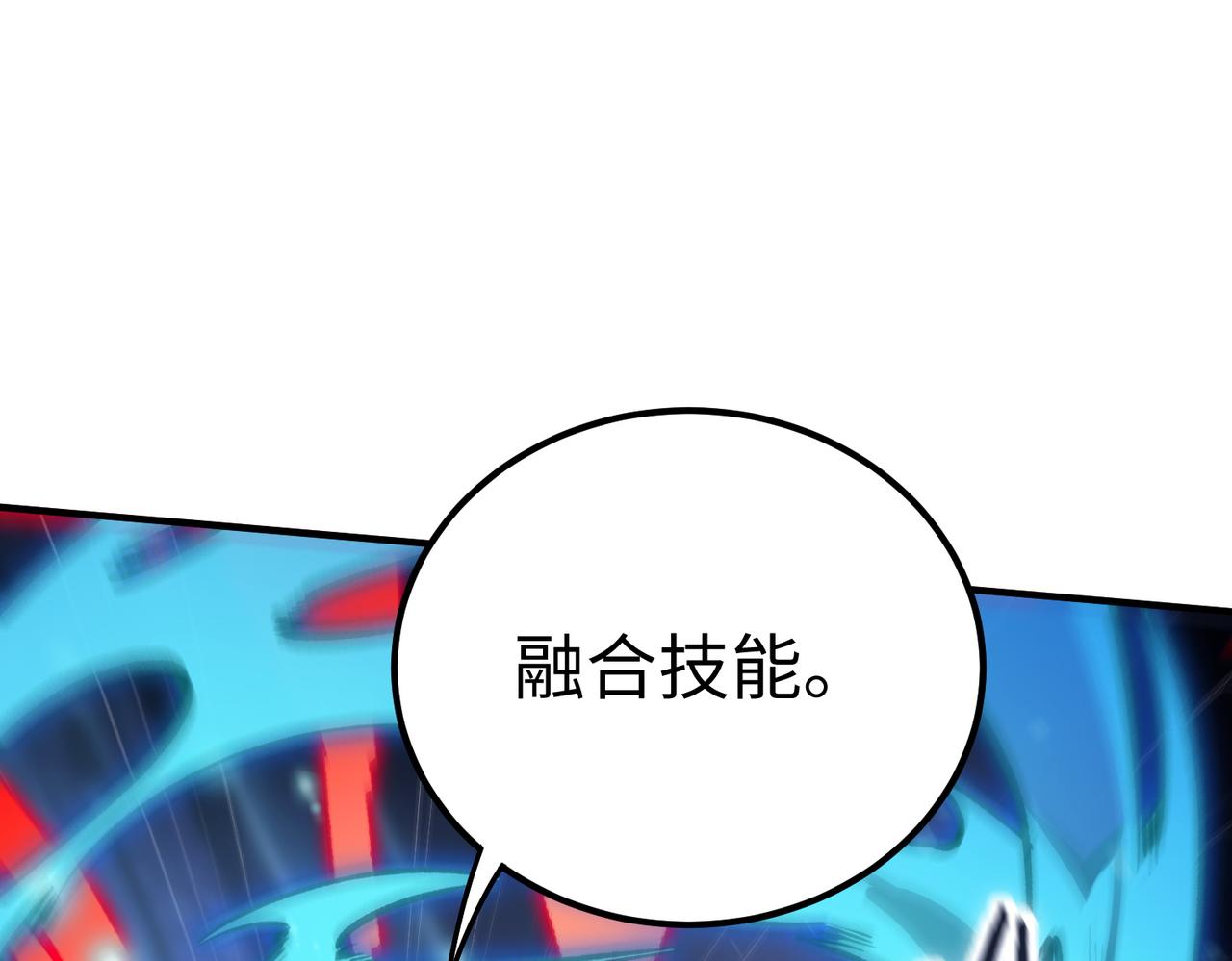 第51话 可以请我喝一杯吗(1/5)-第51话