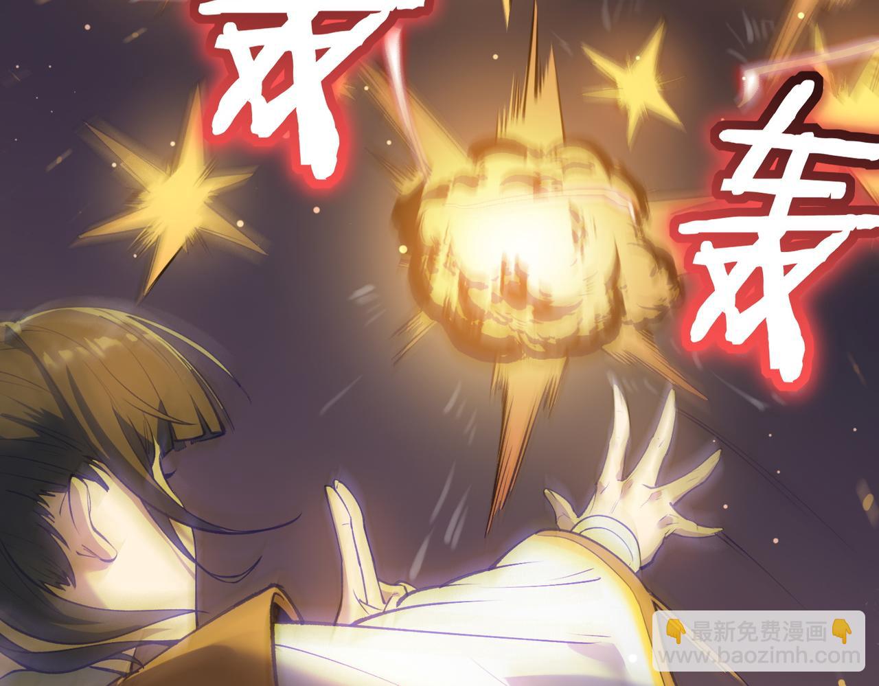 第53话 凌炎猿魈！(1/5)-第53话