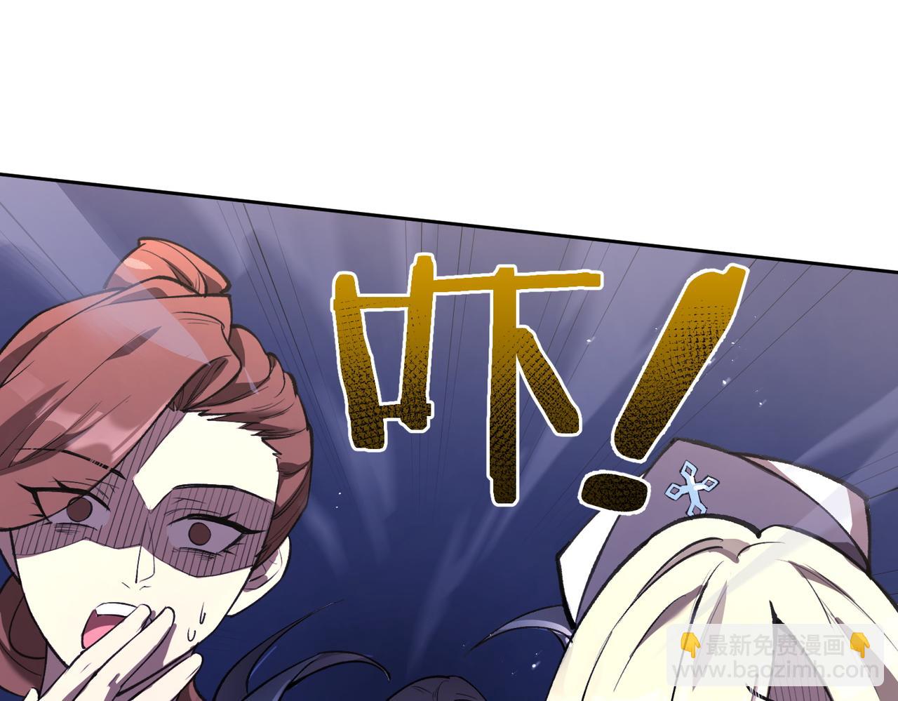 第53话 凌炎猿魈！(1/5)-第53话