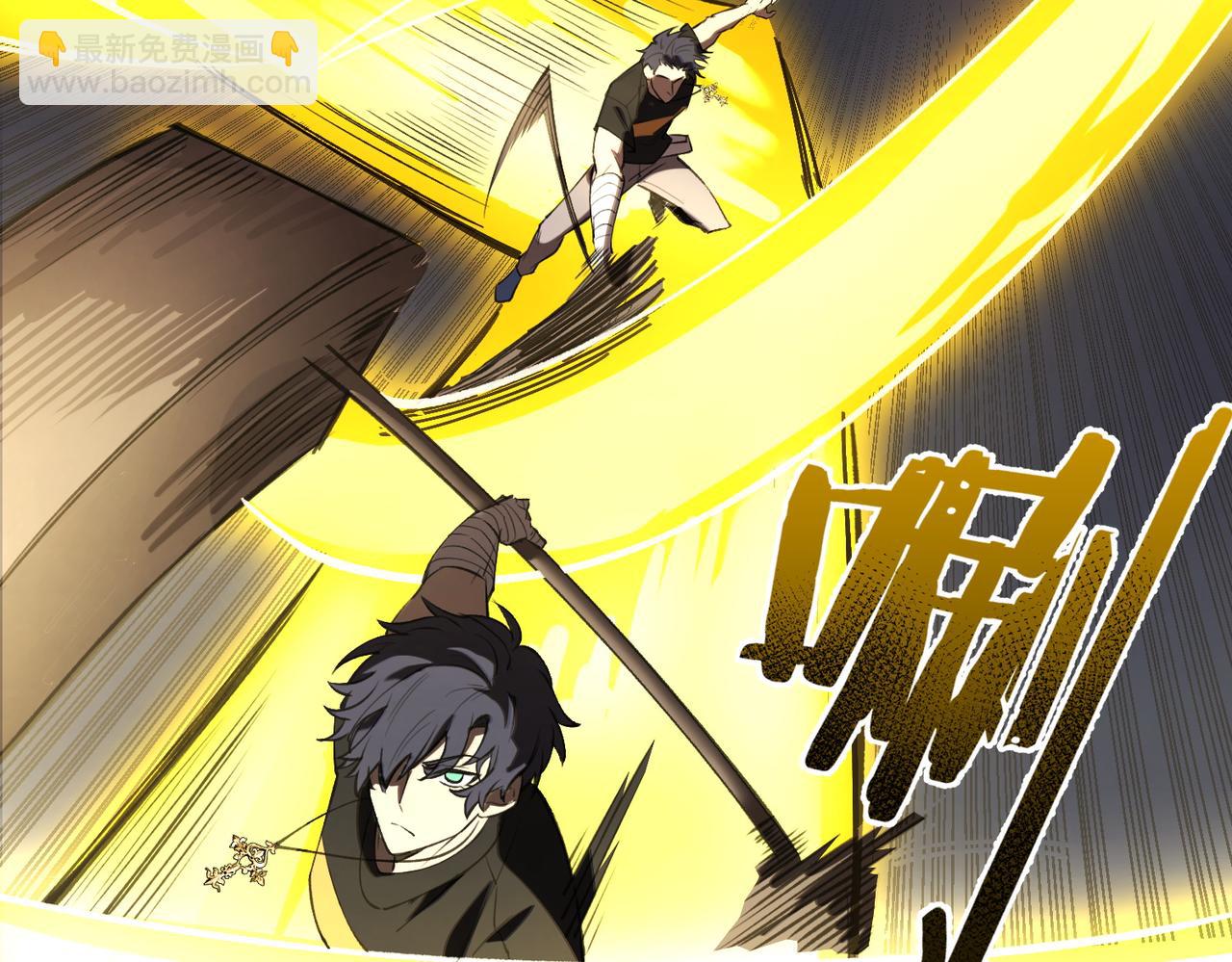 第53话 凌炎猿魈！(1/5)-第53话