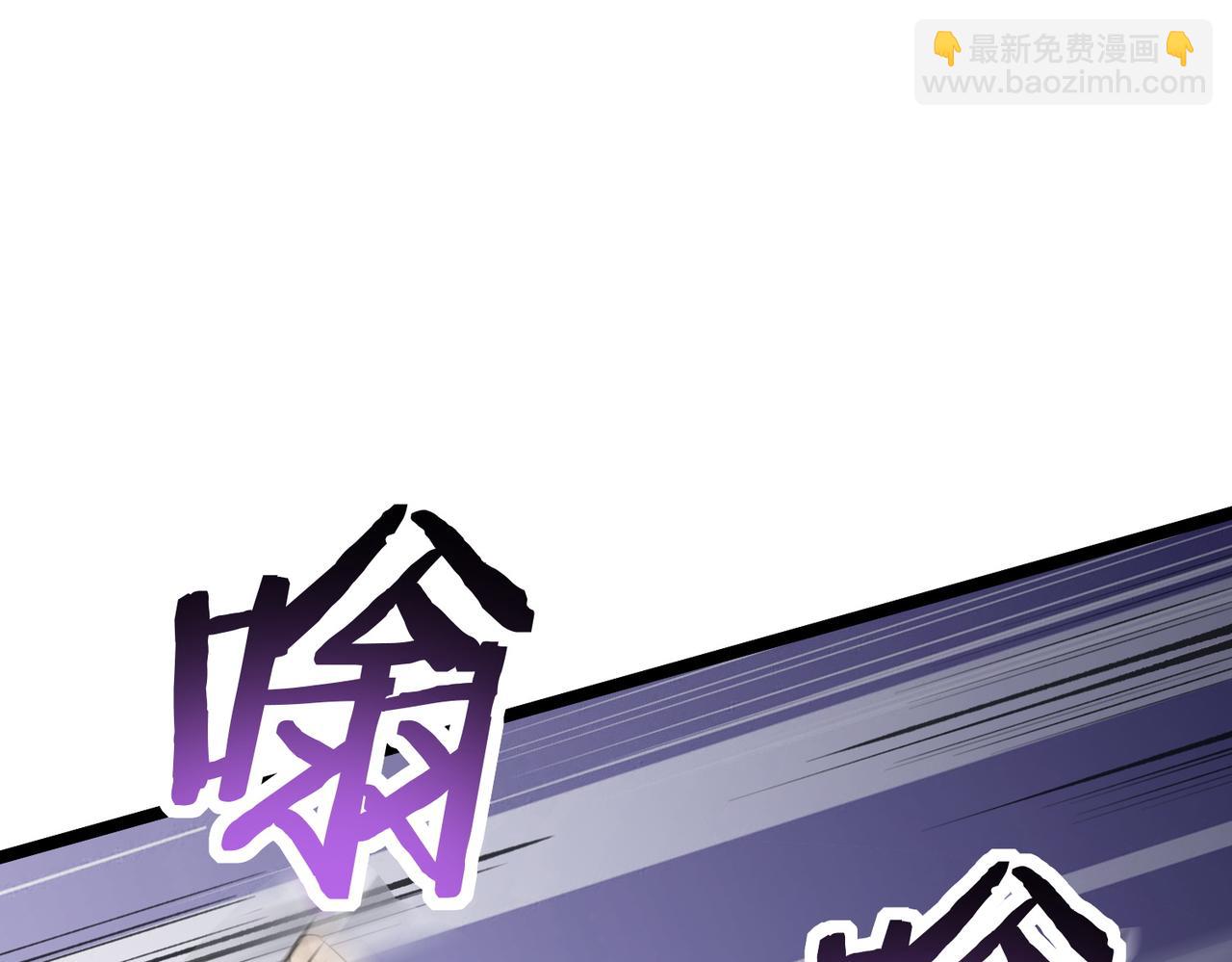 第53话 凌炎猿魈！(1/5)-第53话