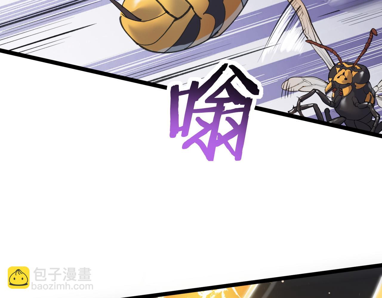 第53话 凌炎猿魈！(1/5)-第53话