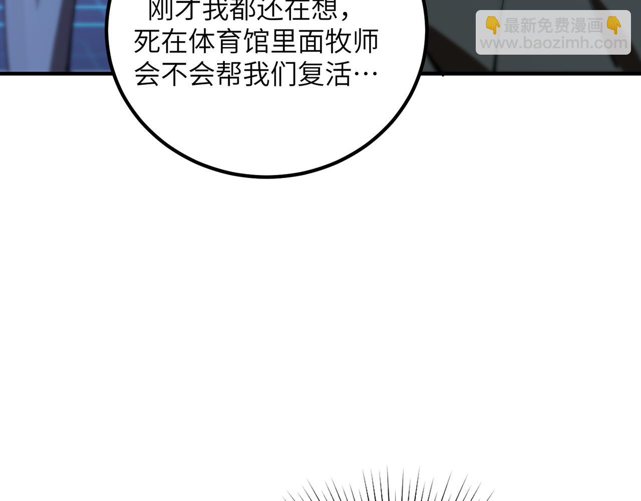 第55话 团体赛结束(1/5)-第55话