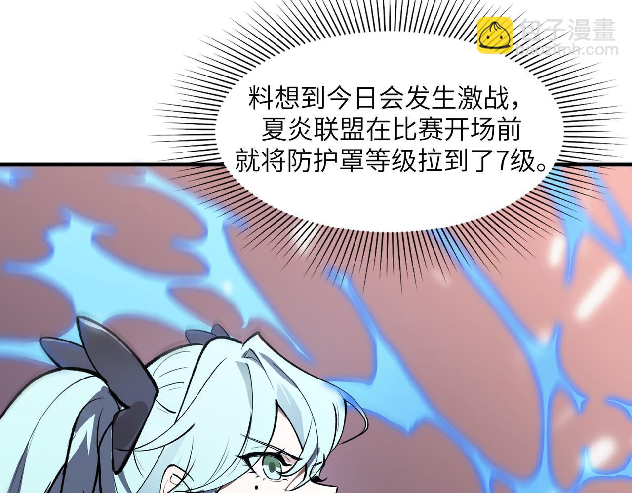 第55话 团体赛结束(1/5)-第55话