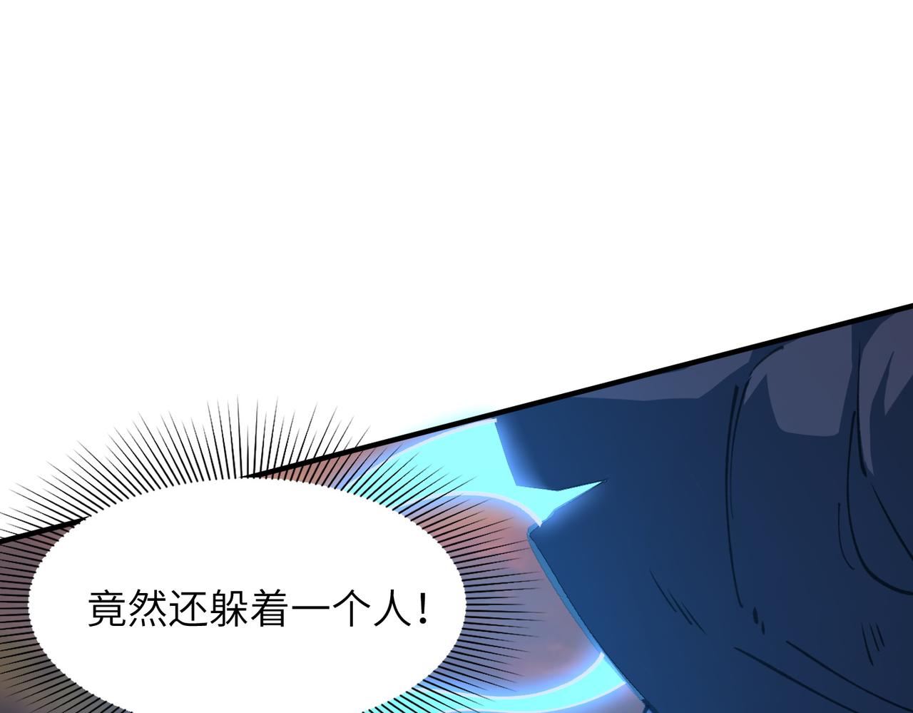 第57话 九校联合(1/5)-第57话