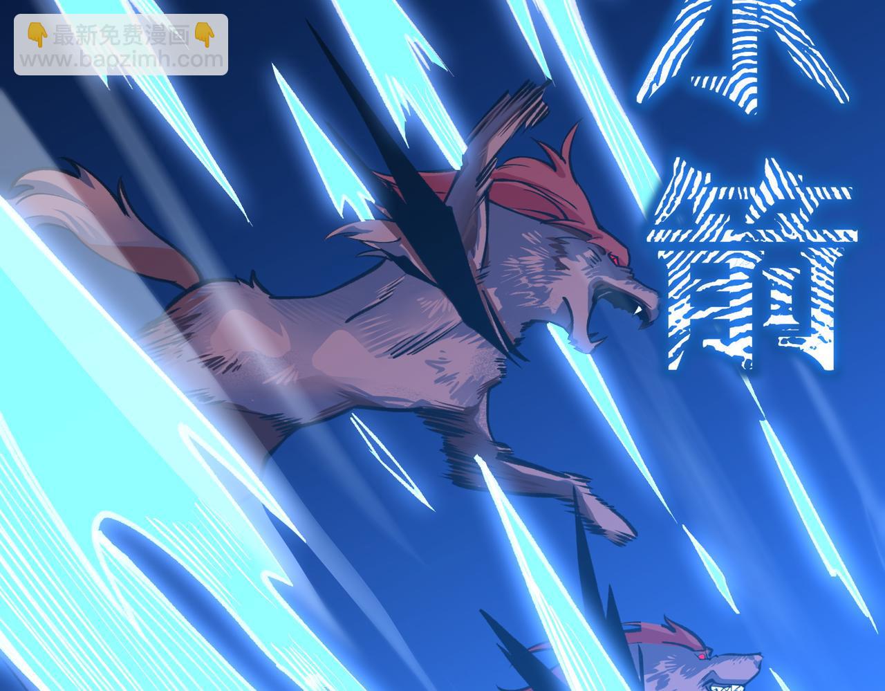 第57话 九校联合(1/5)-第57话