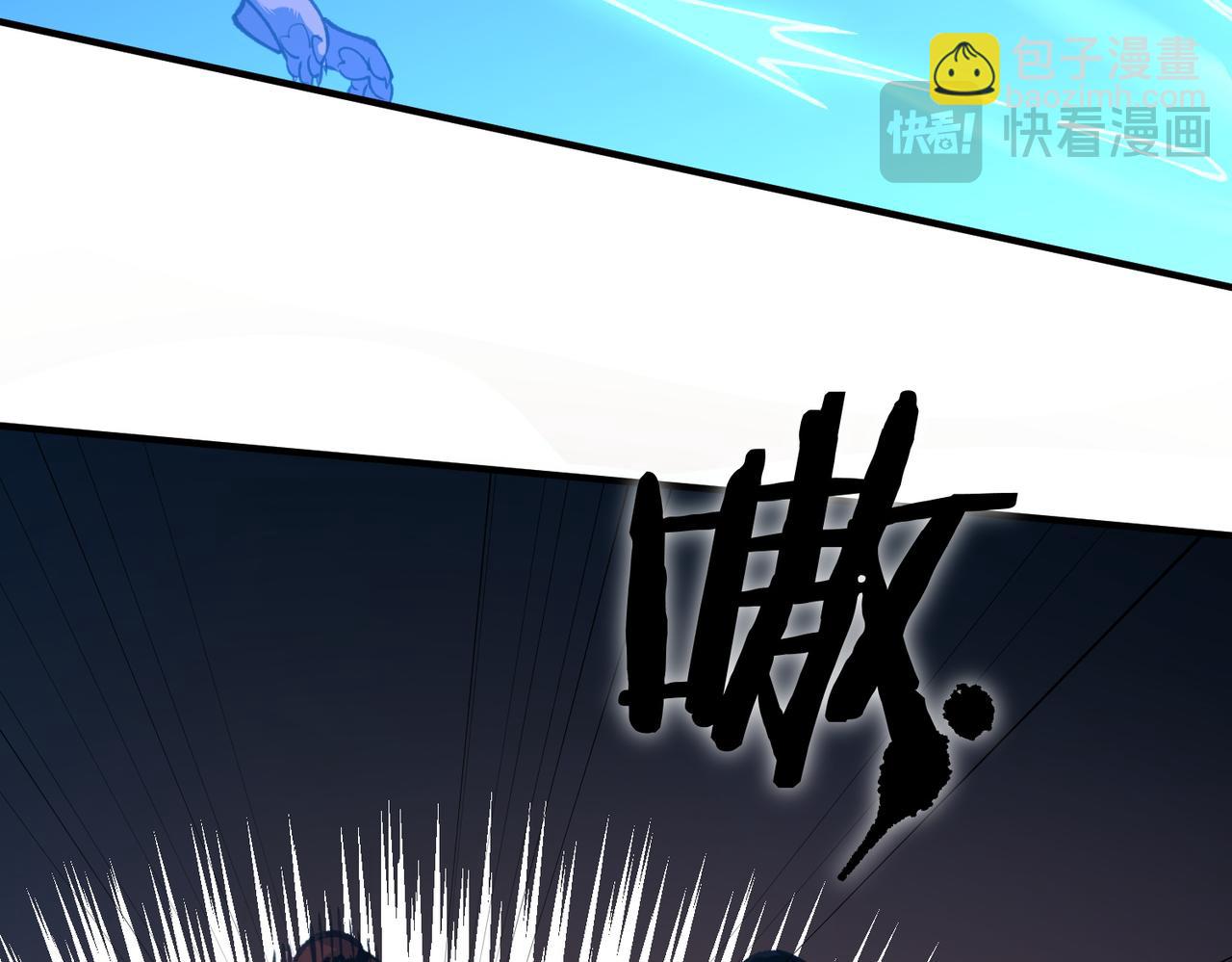 第57话 九校联合(1/5)-第57话