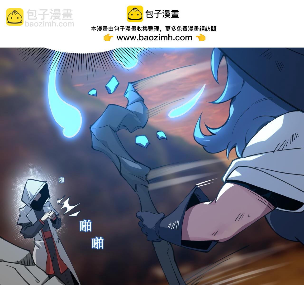 第57话 九校联合(1/5)-第57话