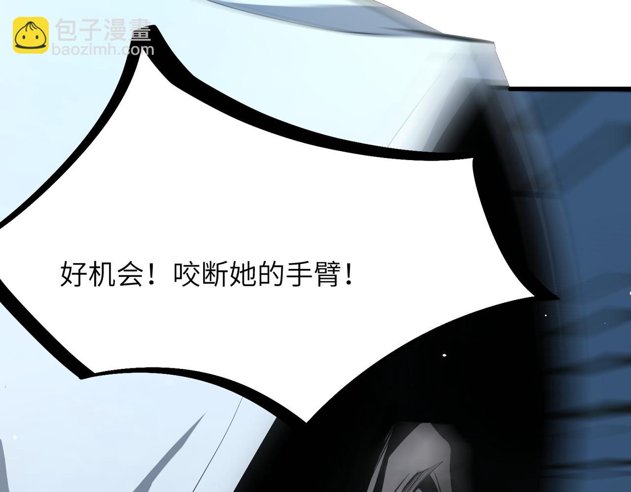 第57话 九校联合(1/5)-第57话