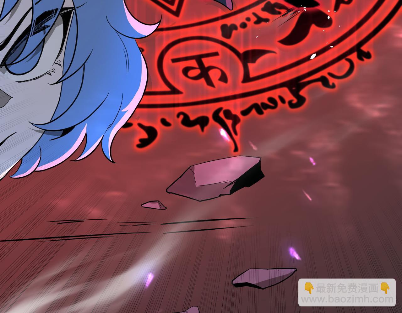 第57话 九校联合(1/5)-第57话