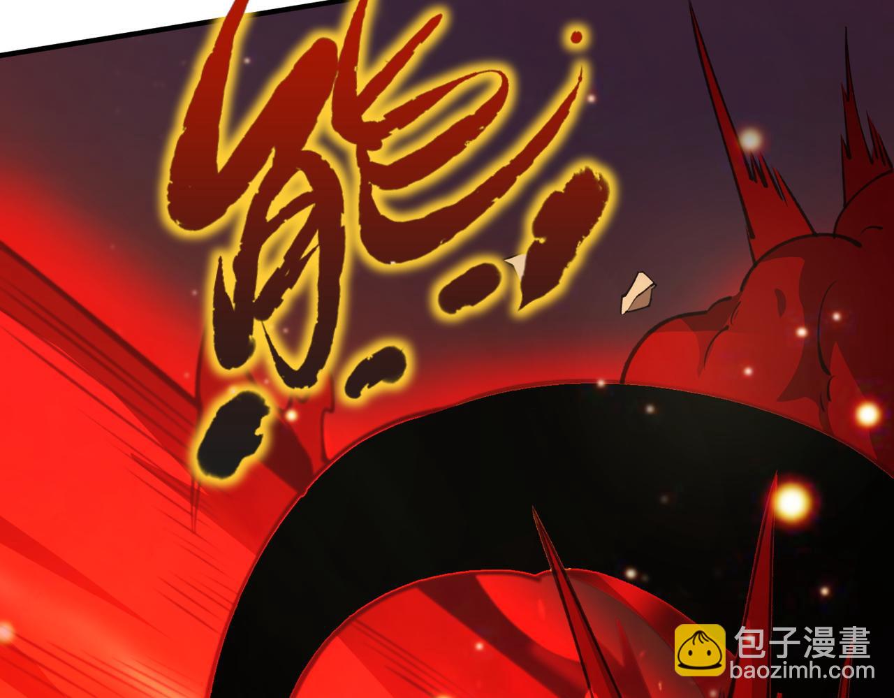 第57话 九校联合(1/5)-第57话