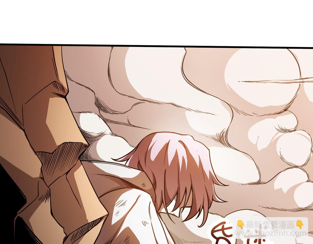 第57话 九校联合(1/5)-第57话