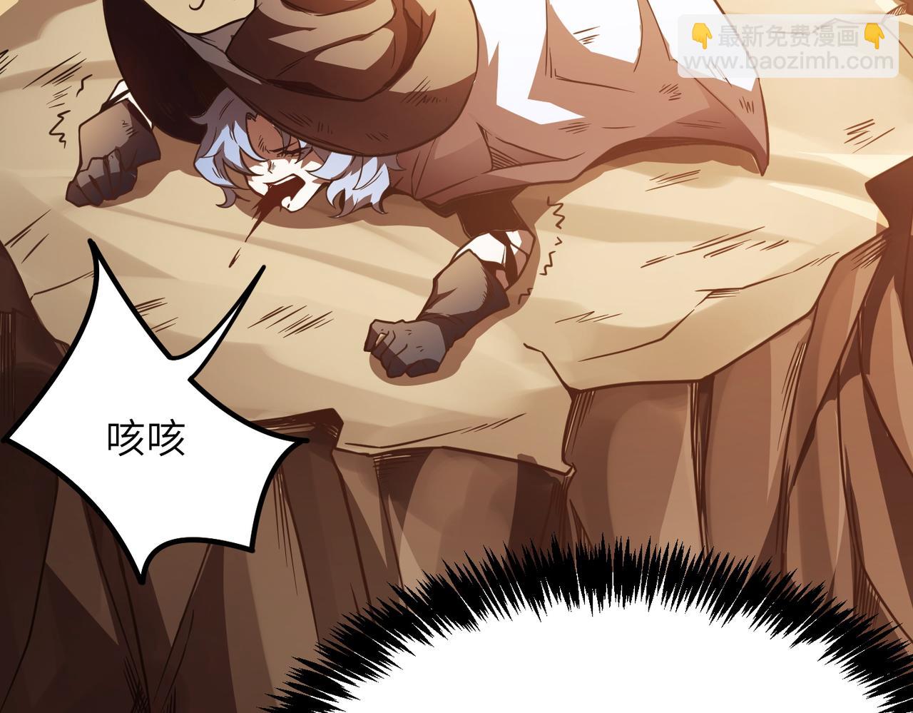 第57话 九校联合(1/5)-第57话