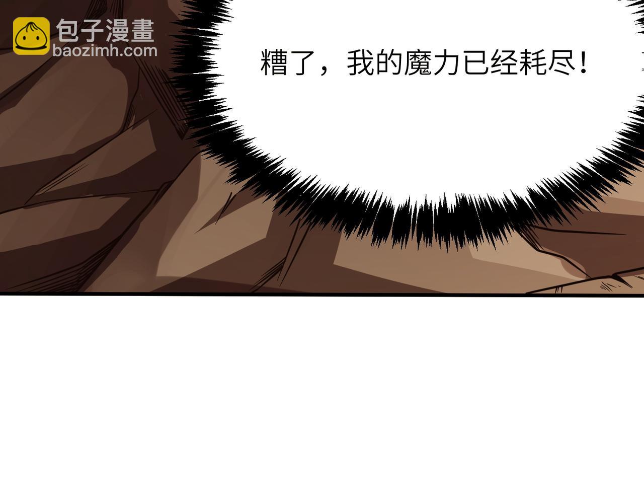 第57话 九校联合(1/5)-第57话