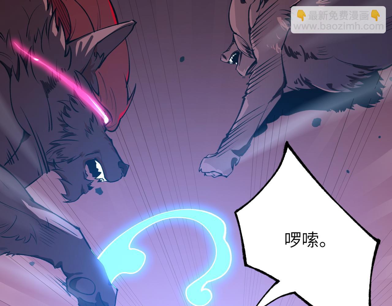 第57话 九校联合(1/5)-第57话