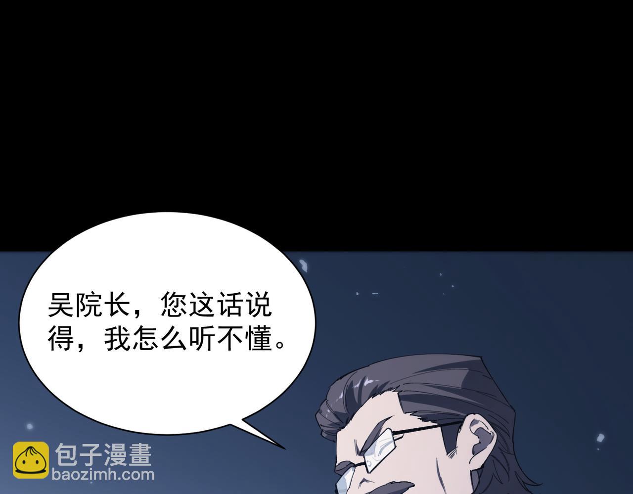 第59话 秘境生物(1/5)-第59话