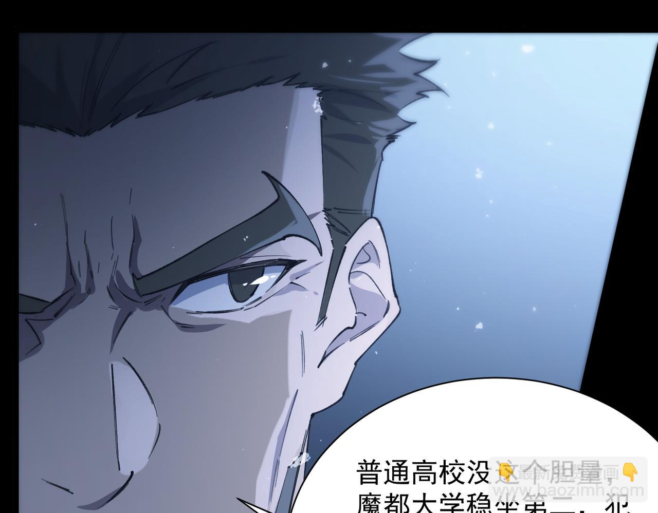 第59话 秘境生物(1/5)-第59话