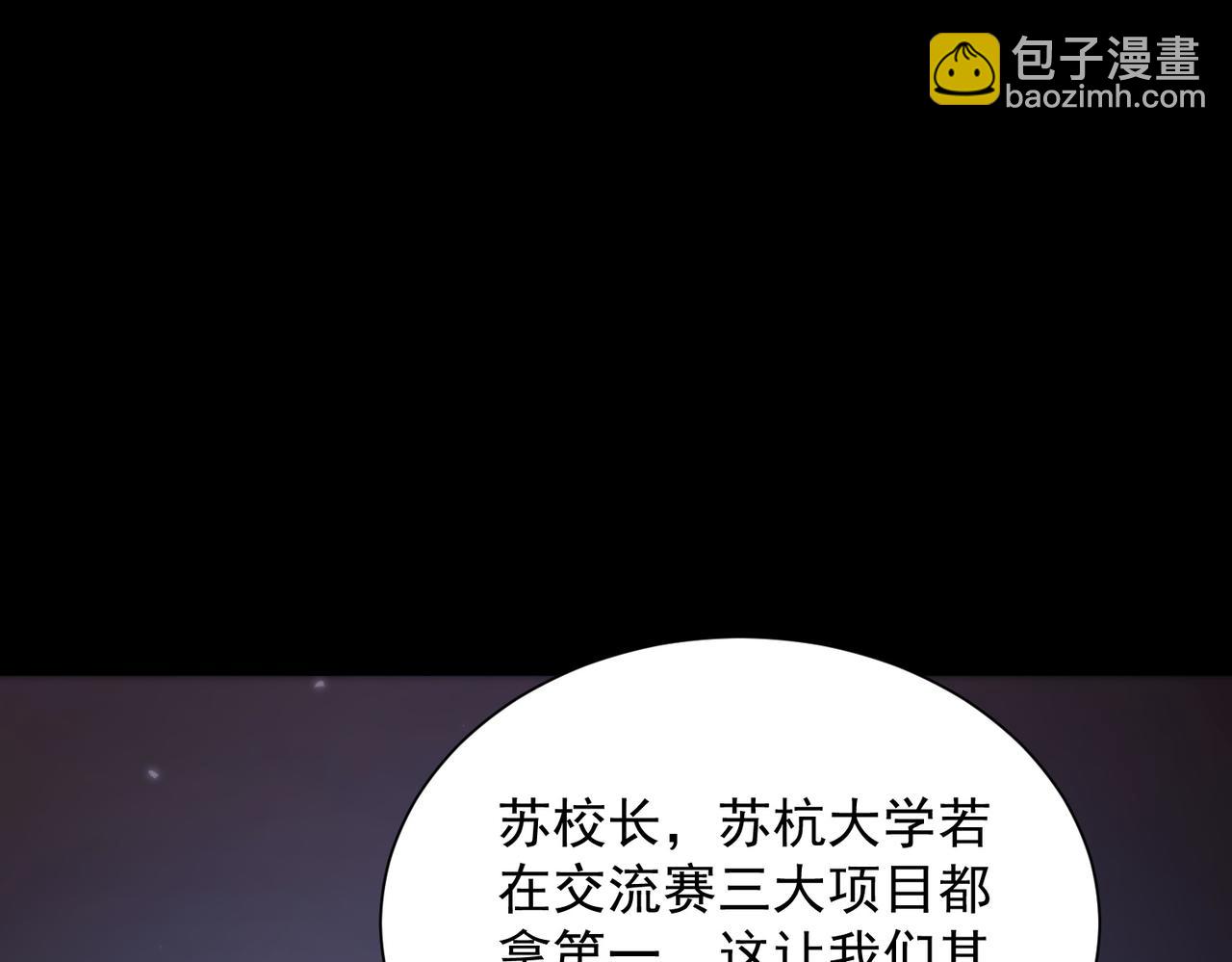 第59话 秘境生物(1/5)-第59话