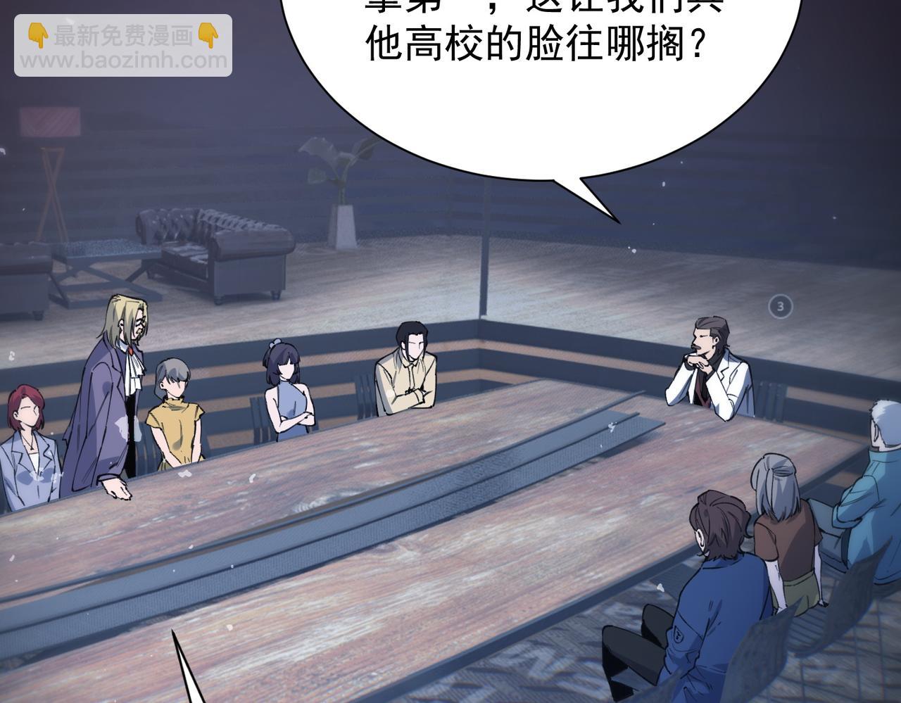 第59话 秘境生物(1/5)-第59话