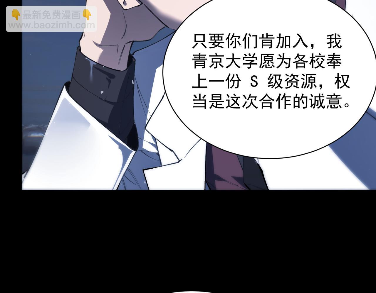 第59话 秘境生物(1/5)-第59话