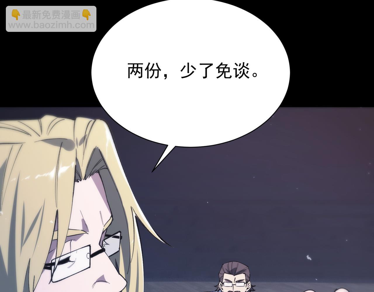 第59话 秘境生物(1/5)-第59话