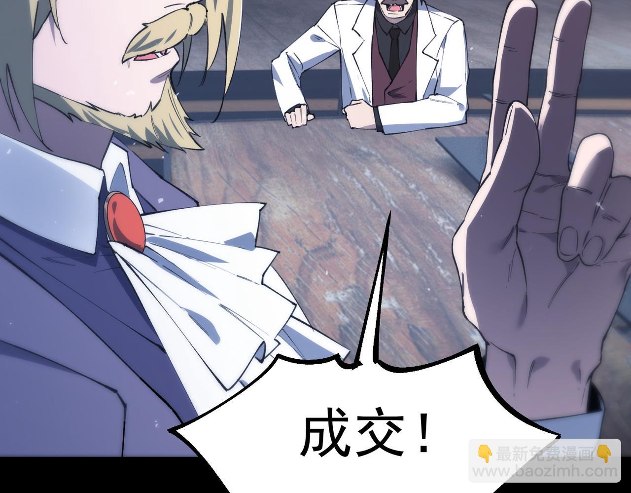 第59话 秘境生物(1/5)-第59话