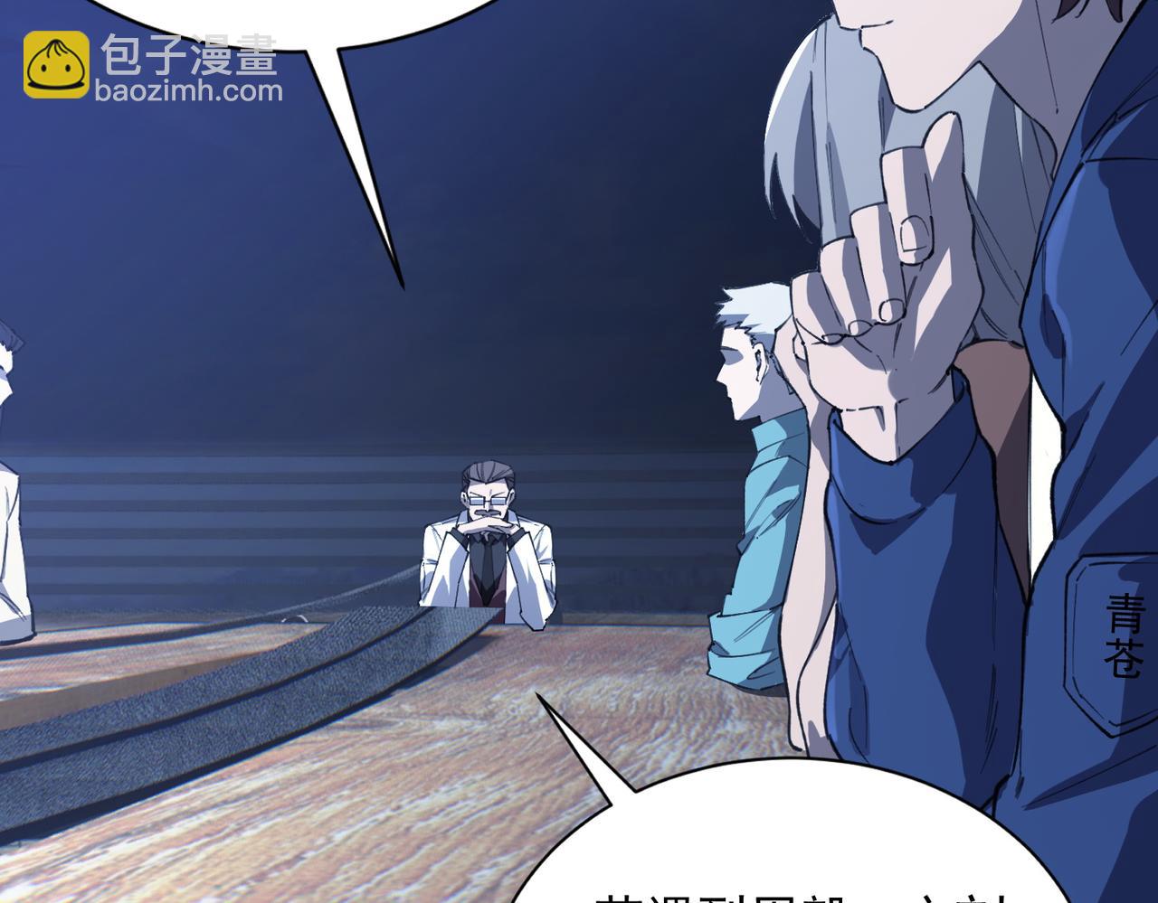 第59话 秘境生物(1/5)-第59话