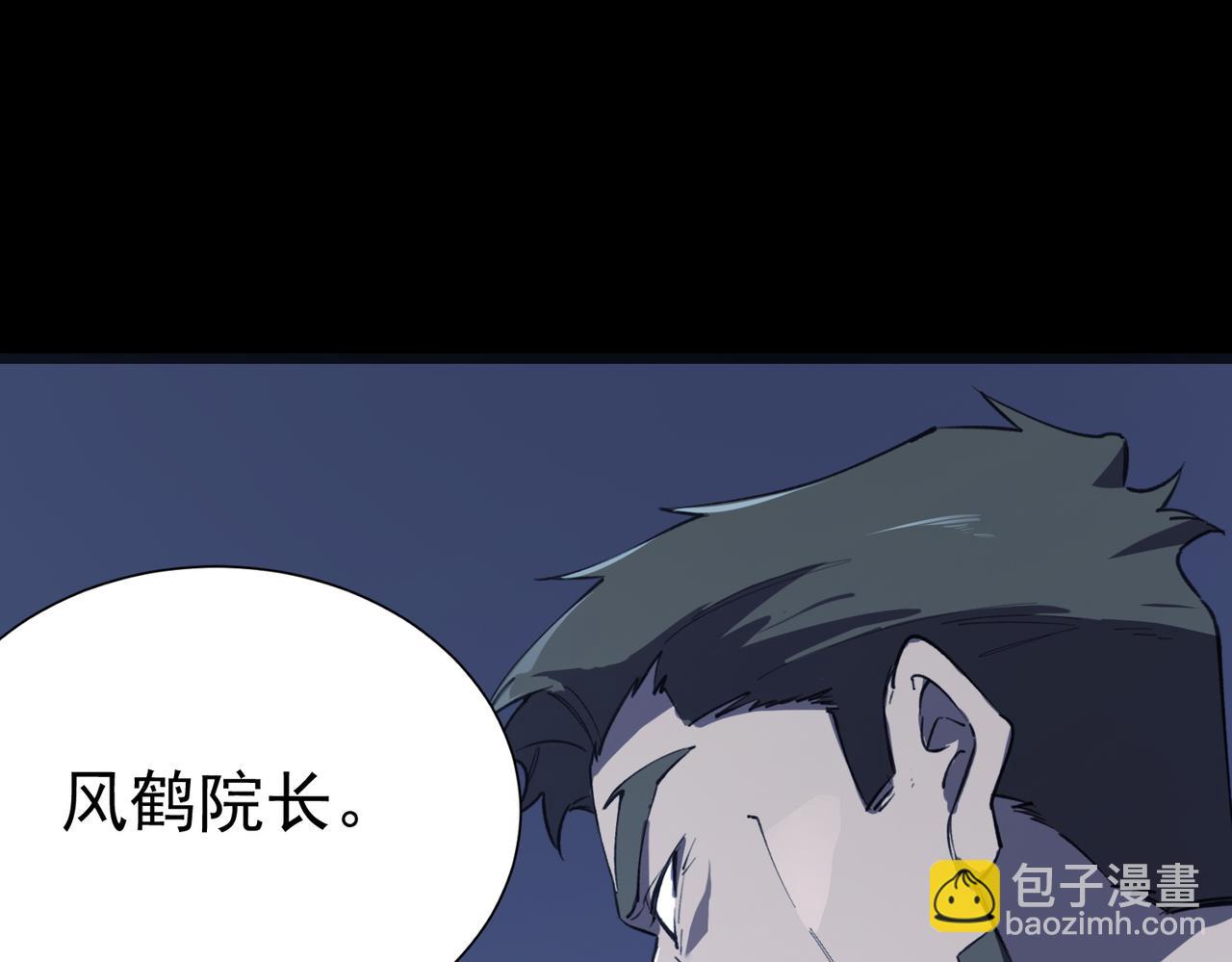 第59话 秘境生物(1/5)-第59话