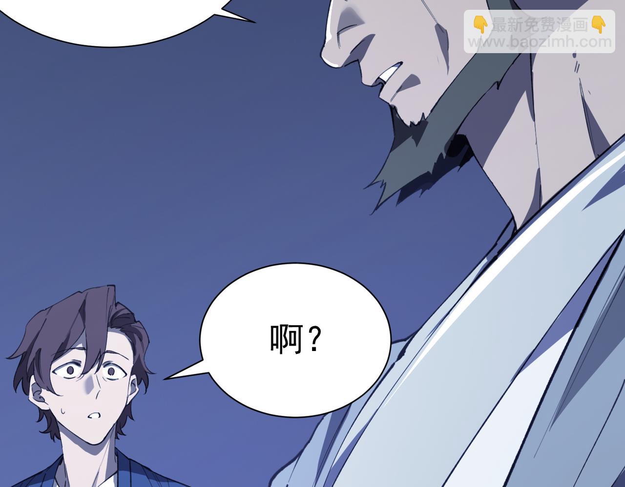 第59话 秘境生物(1/5)-第59话