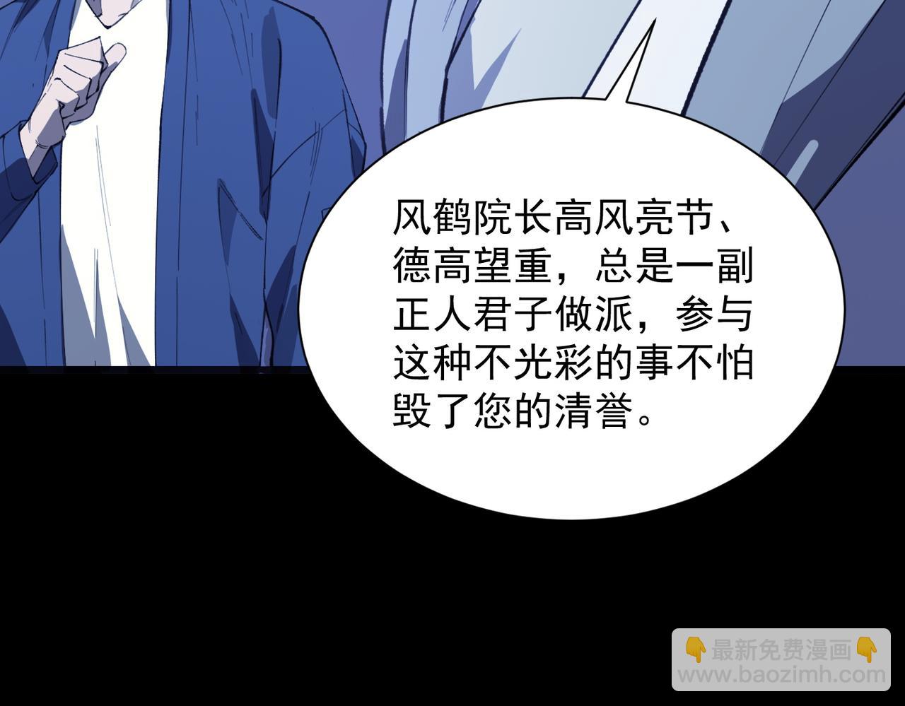 第59话 秘境生物(1/5)-第59话