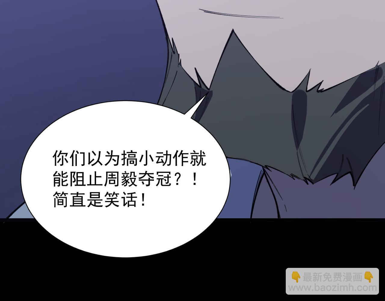 第59话 秘境生物(1/5)-第59话