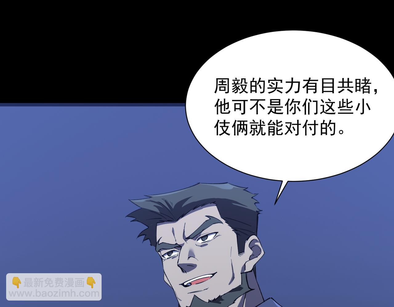 第59话 秘境生物(1/5)-第59话