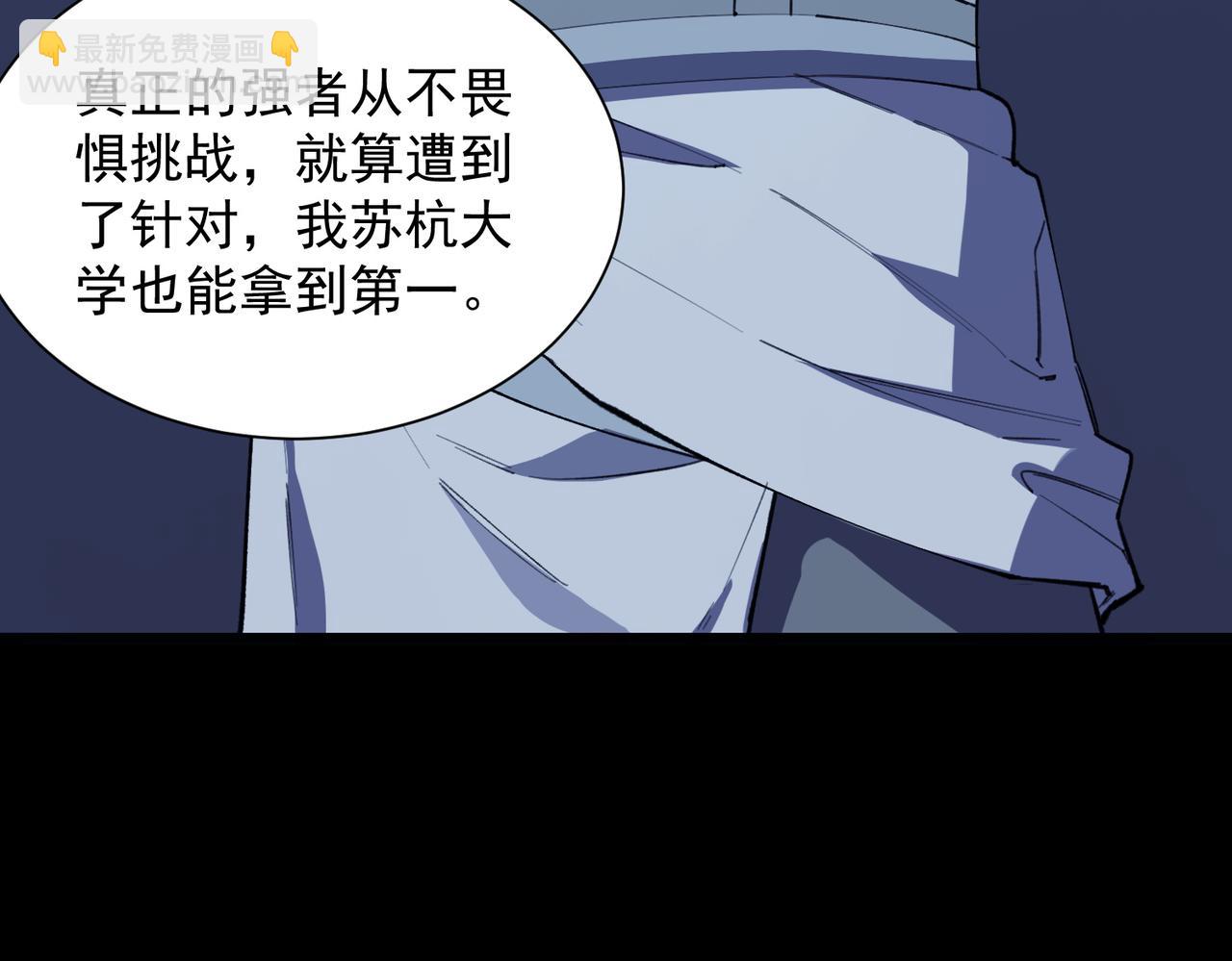 第59话 秘境生物(1/5)-第59话