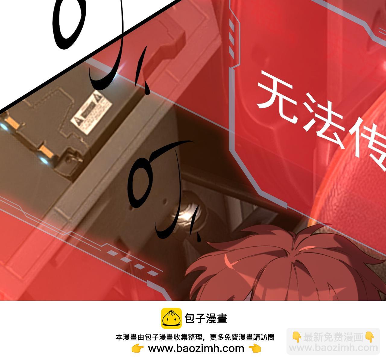 第59话 秘境生物(1/5)-第59话