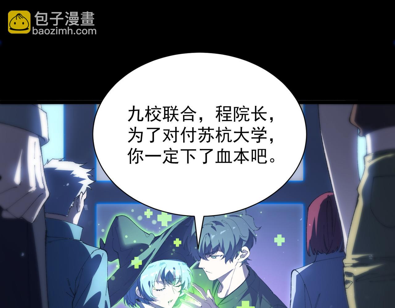 第59话 秘境生物(1/5)-第59话