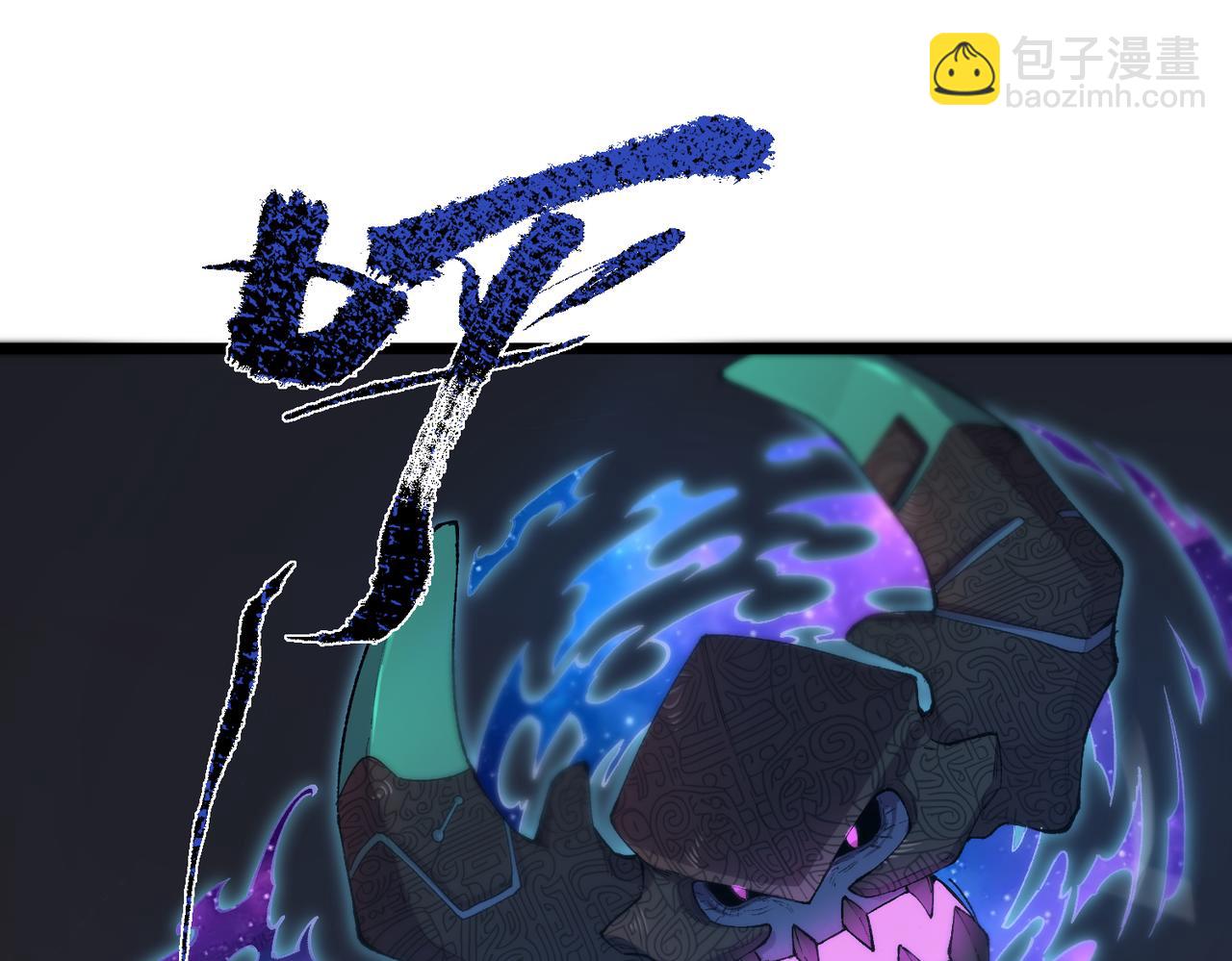 第61话 收服虚空兽(1/4)-第61话